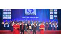 熱烈祝賀鑫統(tǒng)仕品牌榮獲越南商務部頒發(fā)的20大最佳品牌獎