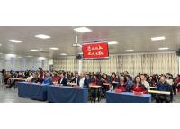 【感恩同行路 鑫光映未來】鑫統(tǒng)仕集團銷售系統(tǒng)總結會暨2025年目標責任狀簽署會隆重召開