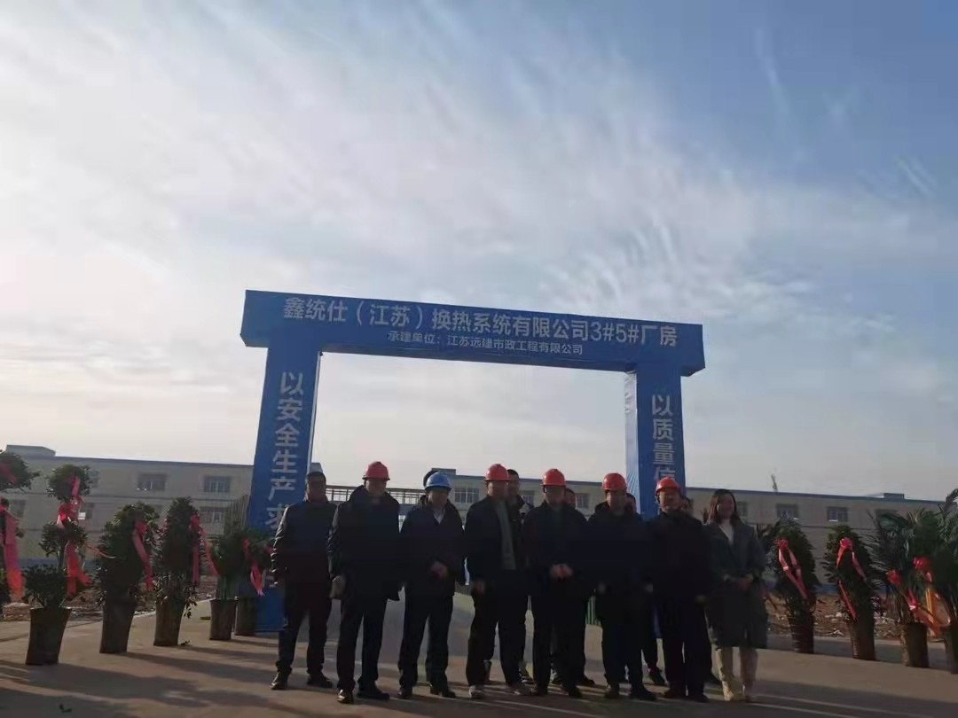 1642065870261382.jpg 微信圖片_202201131721394.jpg