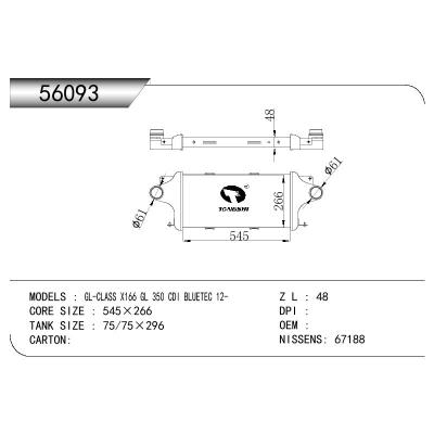 適用于BENZ GL-CLASS X166 GL 350 CDI BLUETEC