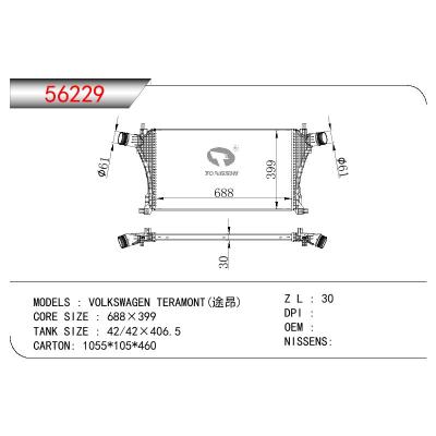 適用于VOLKSWAGEN VOLKSWAGEN TERAMONT(途昂)