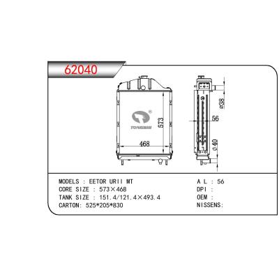 適用于PERKINS EETOR URII