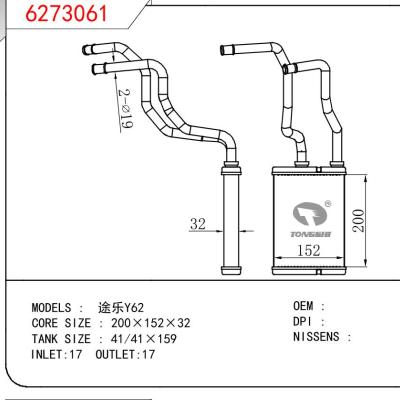 適用于NISSAN 途樂Y62