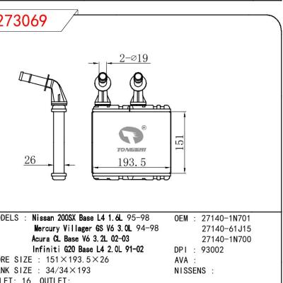 適用于NISSAN NISSAN 200SX BASE L4 1.6L 95-98/MERCURY VILLAGER GS V6 3.0L 94-98/ACURA CL BASE V6 3.2L 02-03/INFINITI G20 BASE L4 2.0L 91-02 OEM:27140-1N701/27140-61J15/27140-1N700