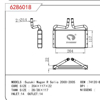 適用于SUZUKI Suzuki Wagon R Solio 2000-2005 OEM:74120-80G00