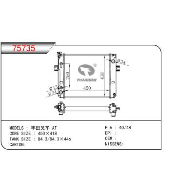 適用于TOYOTA TOYOTA FORKLIFT 豐田叉車(chē)