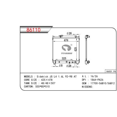 適用于SUZUKI SUZUKI SIDEKICK JS L4 1.6L OEM:17700-56B10/17700-56B12/1770056B10/1770056B12