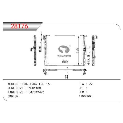 適用于寶馬?F20、F34、F30散熱器
