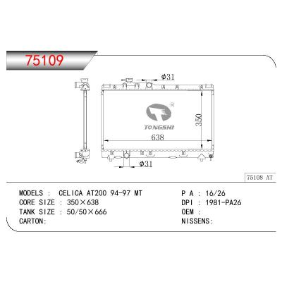 適用于TOYOTA CELICA AT200