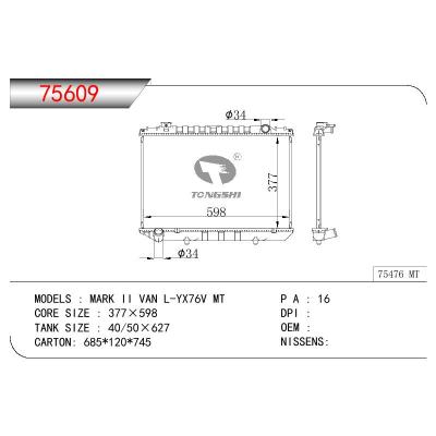 適用于TOYOTA MAER II VAN L-YX76V OEM:16400-72140/1640072140