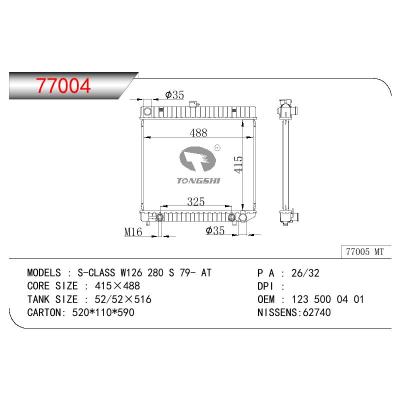 適用于BENZ S-CLASS W126  280 S OEM:1235000401/1235000401/1235000703/1235003603/1235003803/1235004003/1235005703/1235006003/1235010301/1235010501/1235011201/1235011401/1235011903/1235014003/1235014501/1235014701/12350153011235015401/1235015601/123.501.5601