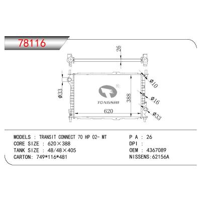 適用于FORD TRANSIT CONNECT 70 HP OEM:4367089/2T148005AD