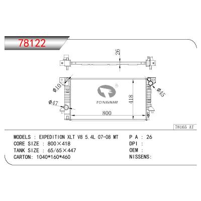 適用于FORD EXPEDITION XLT V8 5.4L
