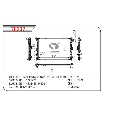 適用于FORD Ford Explorer Base V6 3.5L