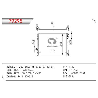 適用于GM DODGE 300 BASE V6 3.6L OEM:68050131AA