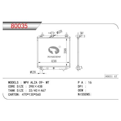 適用于DAIHATSU MPA ALZ OEM:16400-BZ370