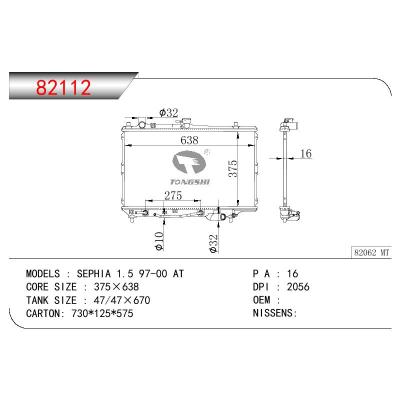 適用于KIA SEPHIA 1.6L 4L OEM:OK24815200A/OK24B15200A