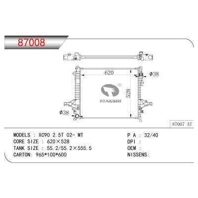 適用于VOLVO VOLVO XC90 2.5T OEM:30636430/30636579/30636580/30671016/30671017/30680141/30681494/30681495/30681822/30681823/30723706/30723707/30723910/36000464/36002408/8634066/8638119