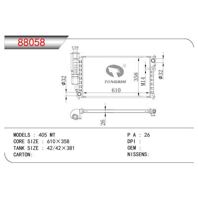 適用于PEUGEOT 405