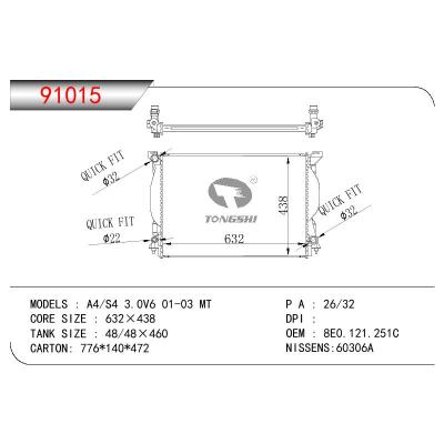 適用于AUDI A4-S4 3.0V6 OEM:8EO.121.251C