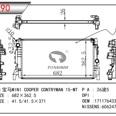 適用于寶馬迷你COOPER CONTRYMAN 15-MT散熱器 OEM:17117643331