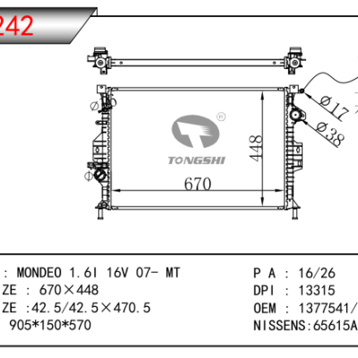 適用于MONDEO 1.6I 16V 07- MT散熱器 OEM:1377541/1433321