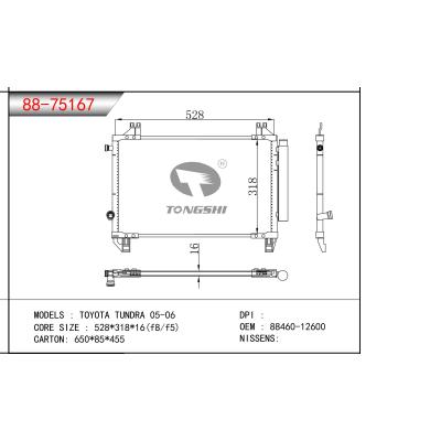 適用于豐田坦途05-06冷凝器 OEM:88460-12600