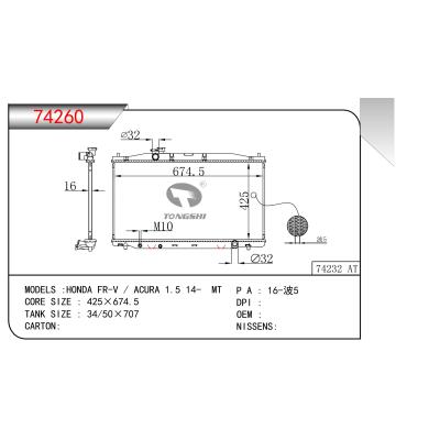 適用于本田FR-V / ACURA 1.5 14-  MT散熱器