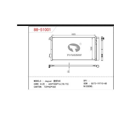 適用于捷豹XE冷凝器