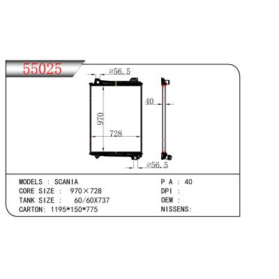 適用于斯堪尼亞散熱器