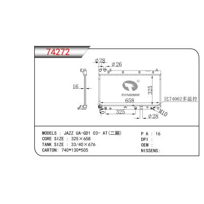 適用于JAZZ UA-GD1 03- AT(二廂)散熱器