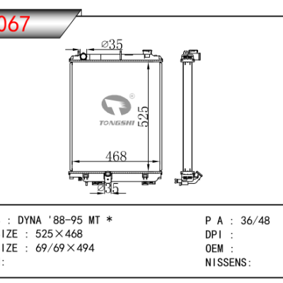 適用于豐田DYNA 88-95 MT散熱器