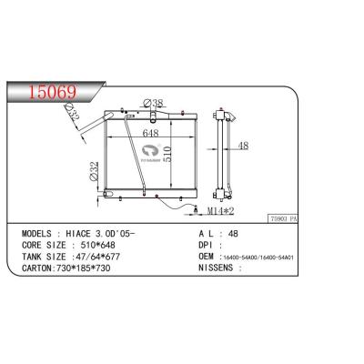 適用于豐田海獅3.0 d ' 05 - 乘用車散熱器