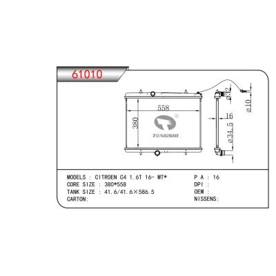 雪鐵龍C4 1.6T 16- MT*