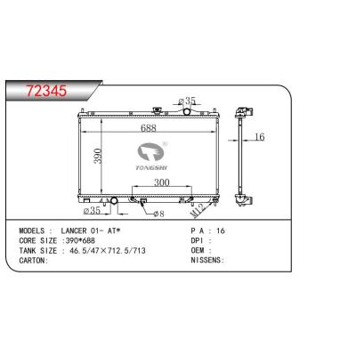 適用于輕騎兵 01- AT 乘用車散熱器
