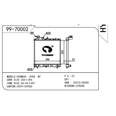 適用于HYUNDAI 現(xiàn)代 現(xiàn)代 小亞星 OEM:25310-02000/25310-02100/25310-02100/2531005000/2531002100AT