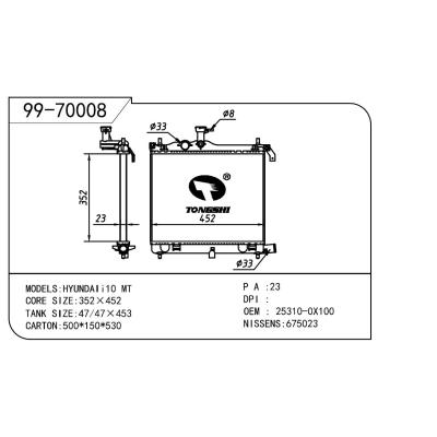 適用于HYUNDAI 現(xiàn)代 現(xiàn)代 OEM:253100X100/253100X110/253100X400