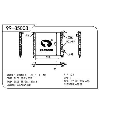 適用于RENAULT 雷諾 雷諾 OEM:7700805486/7700784037
