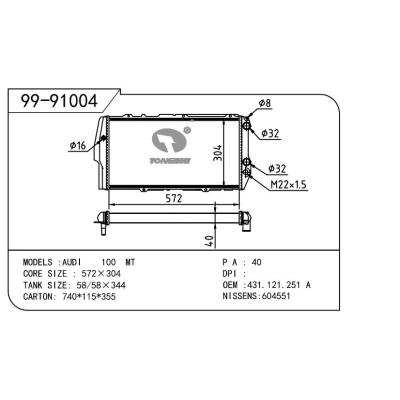 適用于AUDI 奧迪 100-1 OEM:431.121.251A/431.121.251C/431.121.251K/431.121.251L/431.121.251M/431.121.251R/431.121.251T/433.121.251J/443.121.251D/443.121.251H/443.121.251J/443.121.251M/443.121.251N/443.121.251P/443.121.253A/443.121.253B/443.121.253D/443.121.253N/443.121.253P/447.121.251H