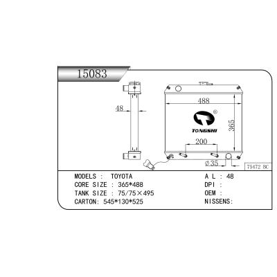 適用于豐田 乘用車散熱器