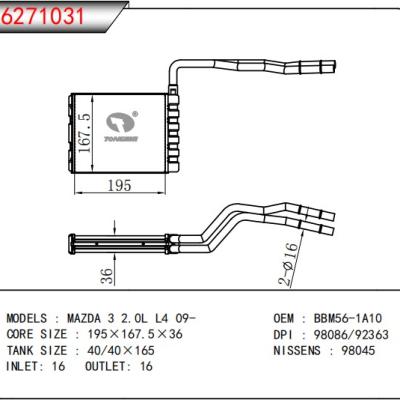 適用于 馬自達(dá) 3 2.0L L4 09- 暖風(fēng)
