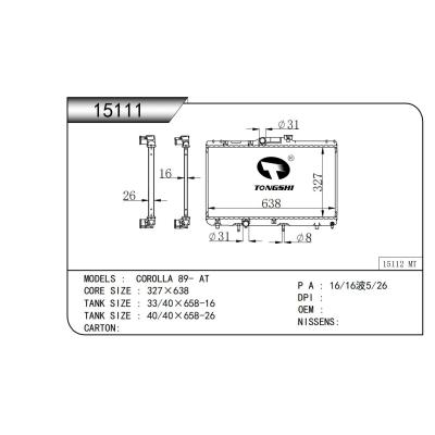 適用于   COROLLA 89- AT    乘用車散熱器