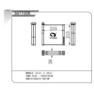適用于 馬自達(dá) 10 AMERA 蒸發(fā)器