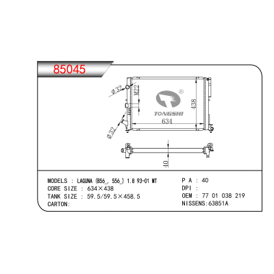 適用于 LAGUNA (B56_, 556_) 1.8 93-01 MT 散熱器