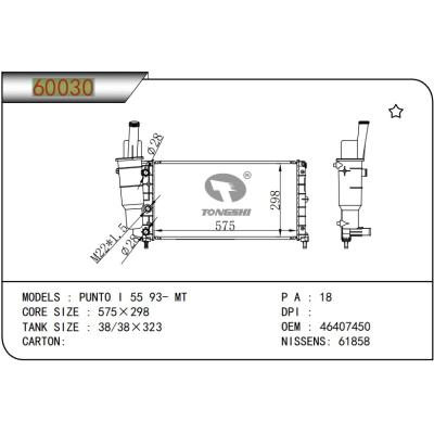 適用于FIAT? PUNTO I 55 93- MT 散熱器