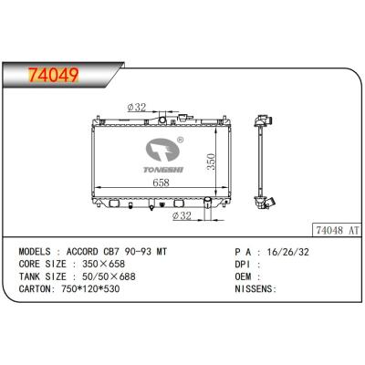 適用于HONDA?ACCORD CB7 90-93 MT 散熱器
