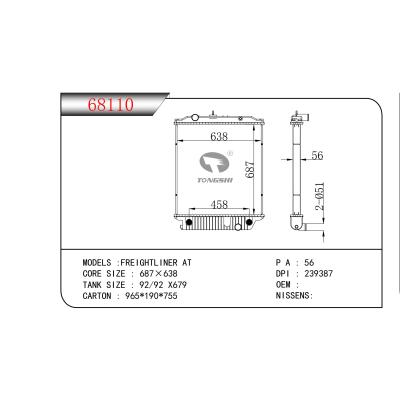 適用于 福萊納FREIGHTLINER AT 散熱器