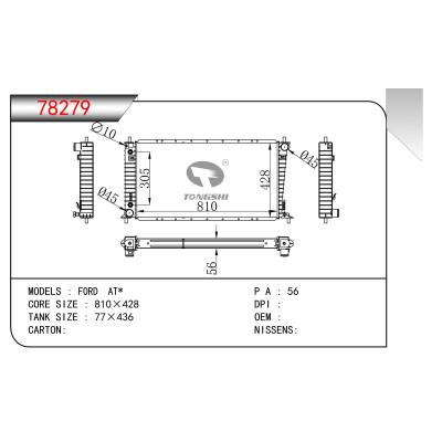 適用于 FORD AT* 散熱器