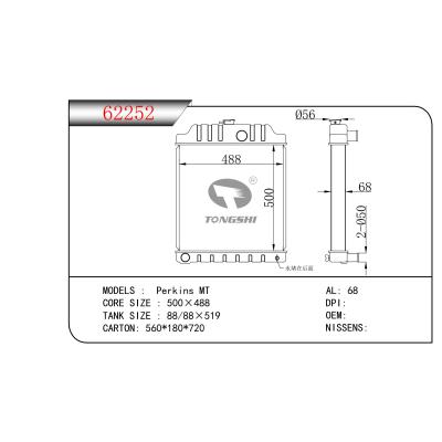 適用于 Perkins MT 散熱器