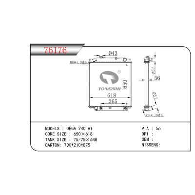 適用于 DEGA 240 AT 散熱器